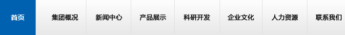 黃山市科貝瑞新材料科技有限公司