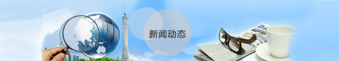 某油田領(lǐng)導(dǎo)一行來我公司實地考察